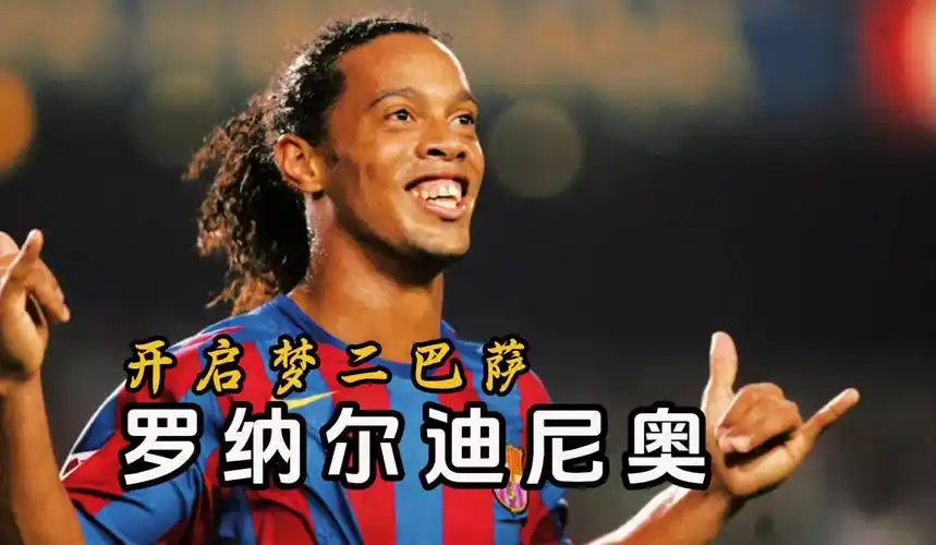 他在比赛中